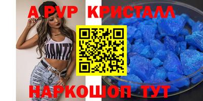 спайс Бугуруслан