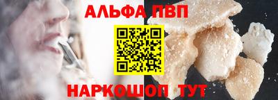 эйфоретик Балаково