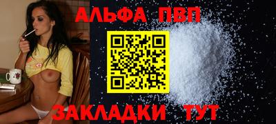 бутират Будённовск