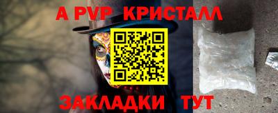 mdma Балашиха