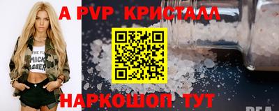 бутират Будённовск