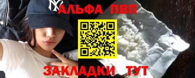 спайс Бугуруслан