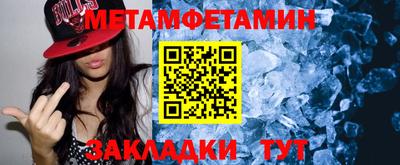 спайс Бугуруслан