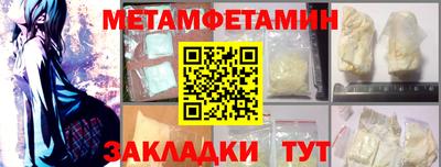 бутират Будённовск