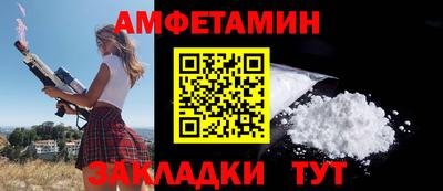 бутират Будённовск