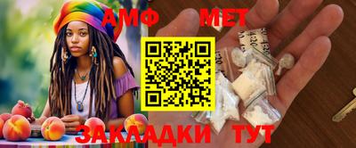 mdma Балашиха