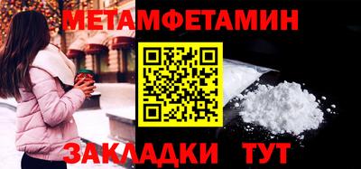 каннабис Азнакаево