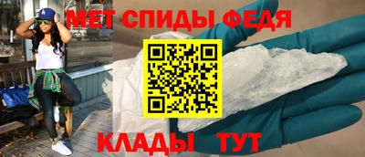 ALPHA PVP Бузулук