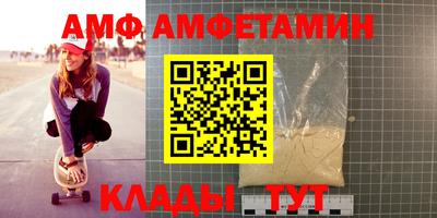 ALPHA PVP Бузулук