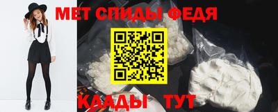 дживик Волгодонск