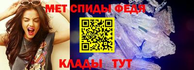 спайс Бугуруслан