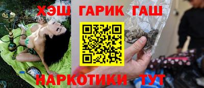 эйфоретик Балаково