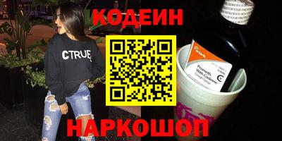 спайс Бугуруслан