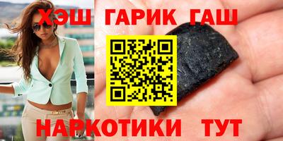 бутират Будённовск