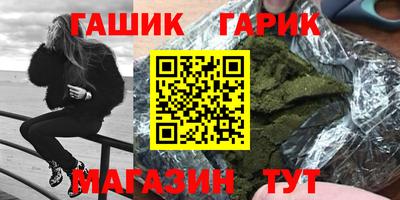 эйфоретик Балаково