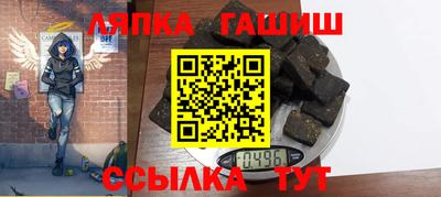 спайс Бугуруслан