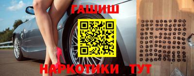 бутират Будённовск