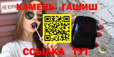 спайс Бугуруслан