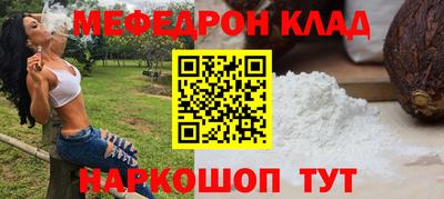 mdma Балашиха