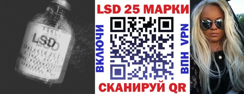 ЛСД экстази ecstasy Волжск