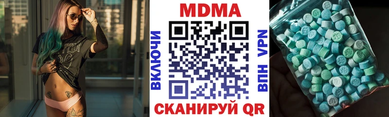 МДМА VHQ Волжск
