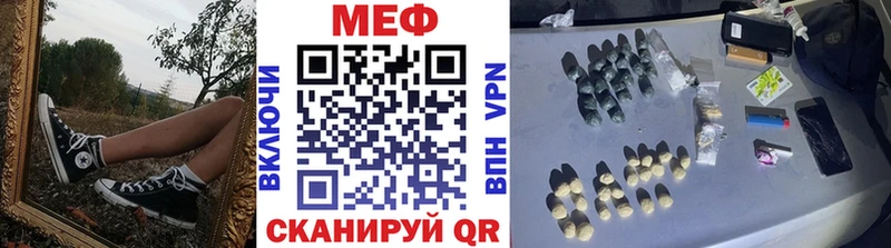 Меф мука Волжск