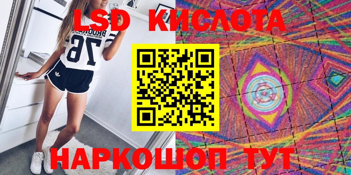 Марки N-bome 1,8мг  Марки 25I-NBOMe  Волжск 