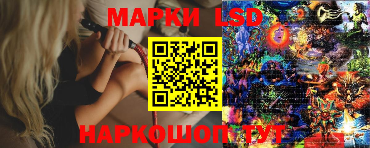 Волжск  цены наркотик  Вход с VPN  Марки N-bome 1,8мг  Марки N-bome 
