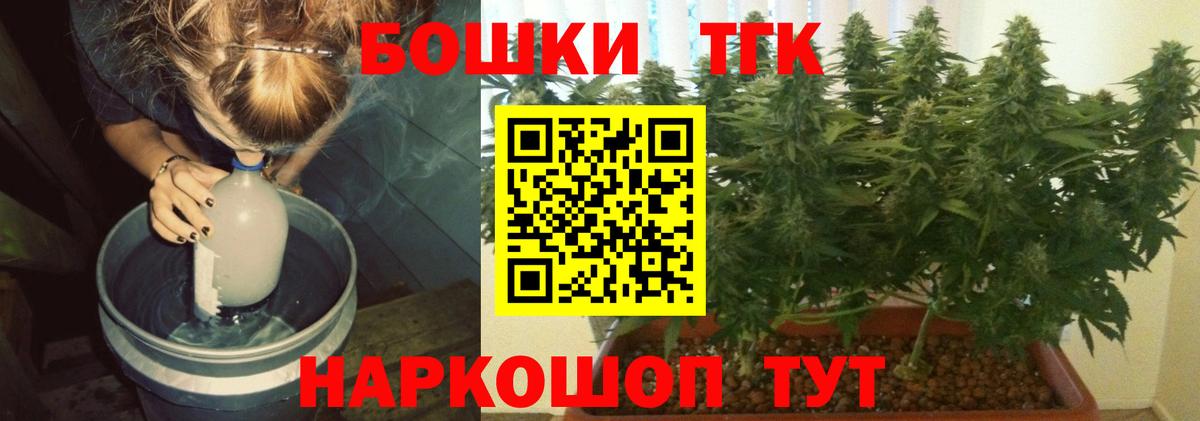 Каннабис SATIVA & INDICA Волжск